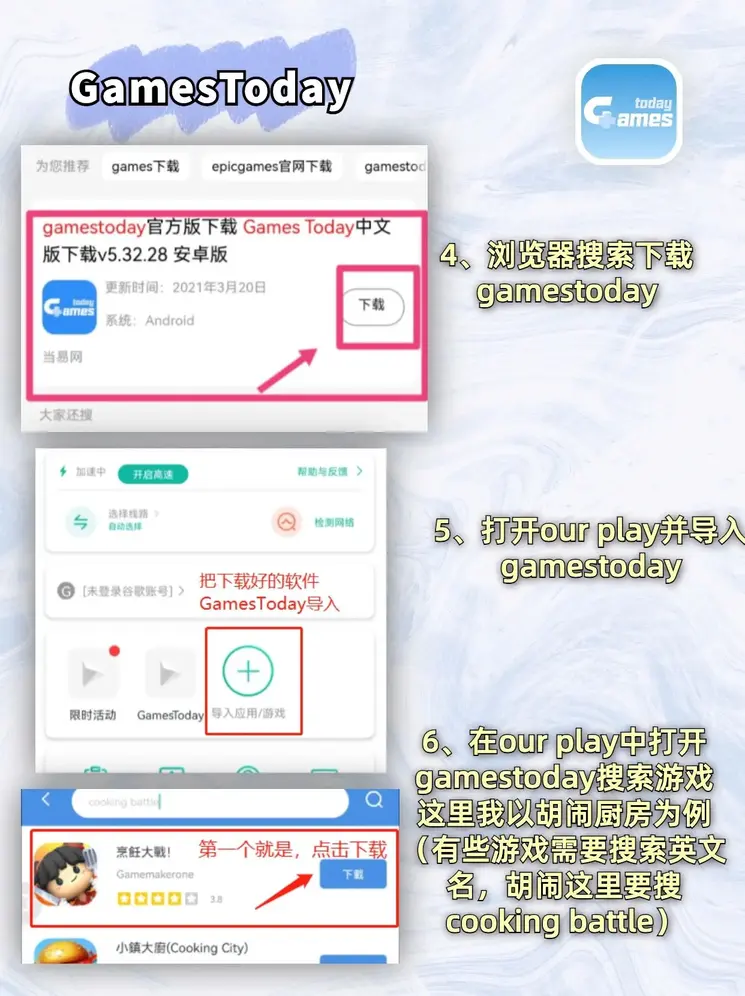 竞彩联盟截图2